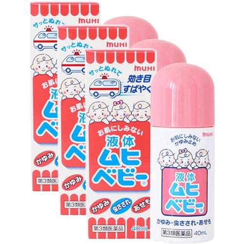ڲۺɫ ӪMUHIģöͯޱȵֹҺ40ml*3װ ֹ91.5Ԫ