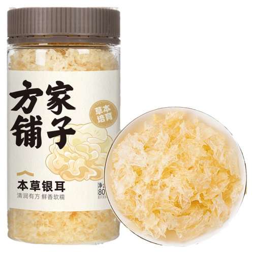 ڲƷװ20g ӱ80gƿװ9.9Ԫ