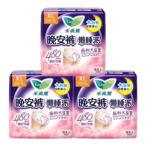 ڲXL 3 ֶŰ˯XL36.9Ԫ