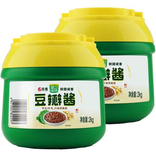 ʹа㶹꽴2kg2Ͱ161.2Ԫ4(40.3Ԫ/)