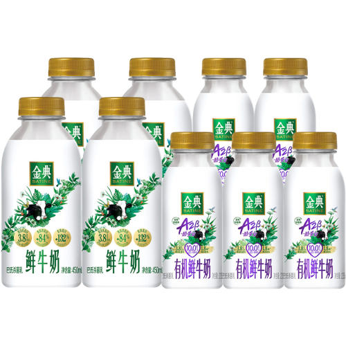 450ml*4+A2л235ml*5 9ƿ 450ml*4+A2л235ml*554.9Ԫ