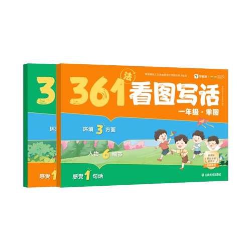 ۻ㣺Сѧһ꼶 361ͼд ѧ˼361ͼд¿α96.57Ԫ3(32.19Ԫ/)