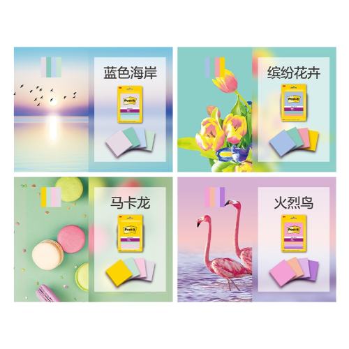 ɫ--С-360ҳ ɫ3Mֽpost-it24.27Ԫ3(8.09Ԫ/)
