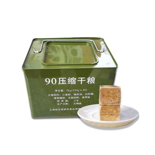 Ͱ90ѹ 1Ͱ125g*40) ԰90ѹͰװƼ130.5Ԫ