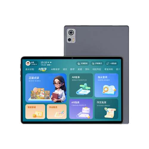 ׼wifi 128GƷ 128.256GB ״ԪA90proѧϰAI2025¿ٷ콢׶԰СѧиͨöͯӢרõһ꼶꼶799.3Ԫ