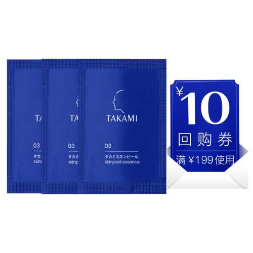 ۻ㣺ۻ㡿TAKAMI Сƿ1.2ml*3ع19910Ԫȯ9.9Ԫ