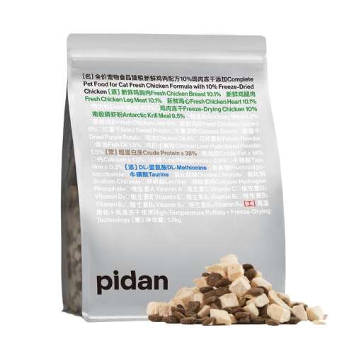 è޶ɿ1.7kg/1 0g pidan10%ӳèȫ55.08Ԫ