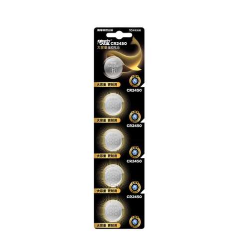 ڲڴӦCR2450 -1 ڴӦcr2450Կңص4.9Ԫ