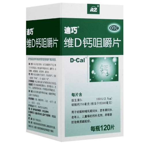 ̼D3׽Ƭ(III)60Ƭ*1ƿ/ x 1 ɡάDƾ׽Ƭ 100IU:750mg*120Ƭ/52Ԫ