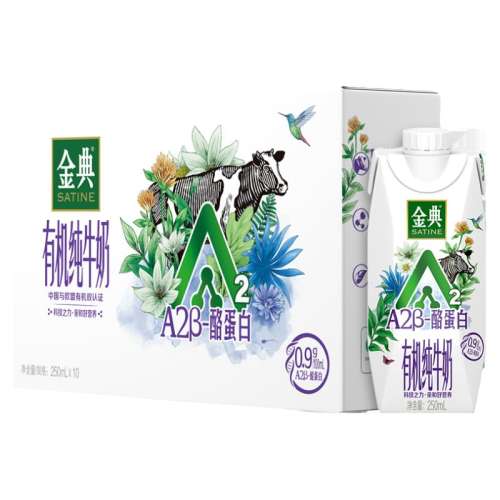 1²A2-ҵлţ250ml*10ƿ6¡ лţA2-ҵ52.8Ԫ