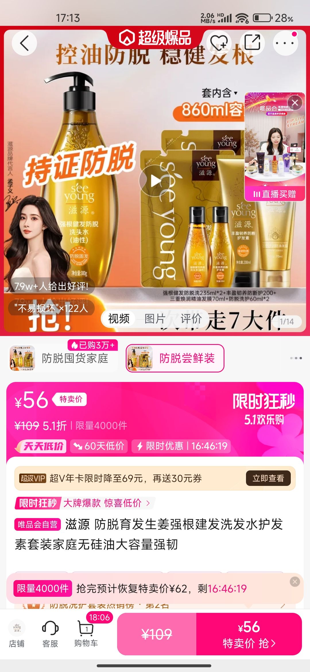 ǿϴˮװͥ޹ʹǿŻ֤