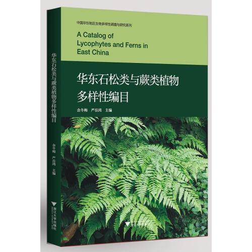 ʯާֲԱĿ/йԵоϵ//÷//Ȼ///ϧΣ