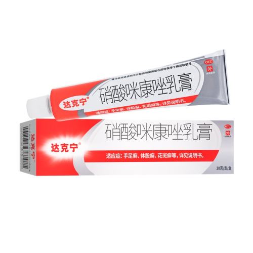 20g:(2%) x 1 俵 2%*20g*1֧/15.4Ԫ