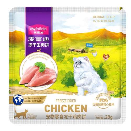 ţ28g*2 56g 󸻵϶èʳӪ16.65Ԫ