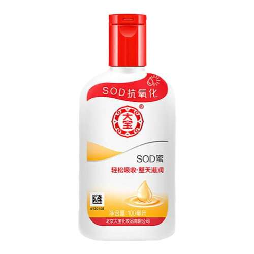 1ƿ ֵSOD300ml*1ƿ sod300mlѹʽʪˮŮʿҺ˪ٷƷ22.9Ԫ