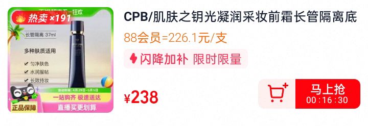 CPB/����֮Կ�������ױǰ˪���ܸ����ױ������ױ������ɹ�Ż�֤��