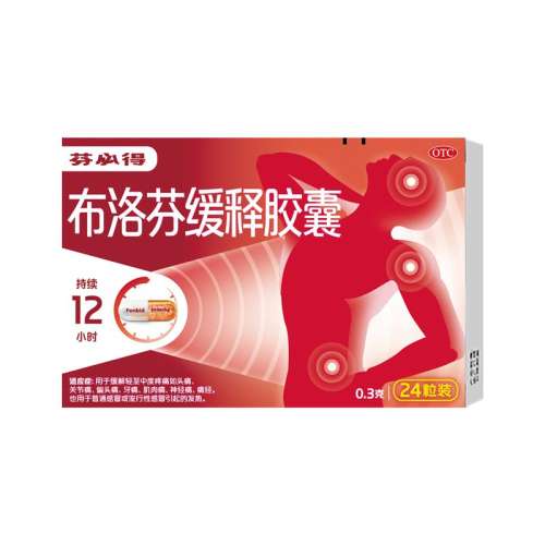 ڲ0.3g*24 x 1 Ӫұصáһͽ 300mg*24/ ͷʹʹʹƫͷʹ22Ԫ