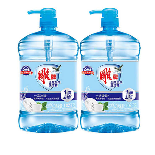 Сƿװװ 1ƿ ȫЧŨϴྫ1.5kg*2ƿѹƿʵװ;ϴʵ3.5Ԫ