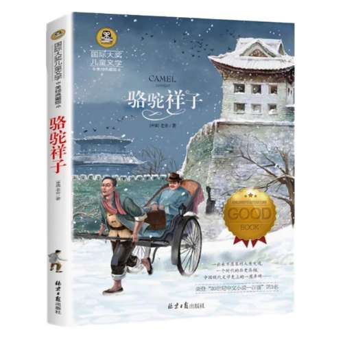 ۻ㣺δʫ ʫϼ δڵȪ׻뱾뱾Ķ鼮δƽ δʫȫ LN