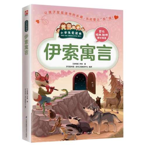 ۻ㣺Ԣ Сѧ 羭ͯѧ 6-8-10-15ͯͯĶ鼮 ˯ǰԢԹ