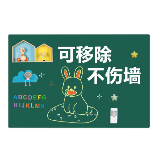 50x60cm ̰峬0.8mmͨòǽ+ ڰǽýѧͯǽʵ48.28Ԫ,ۺ12.07/