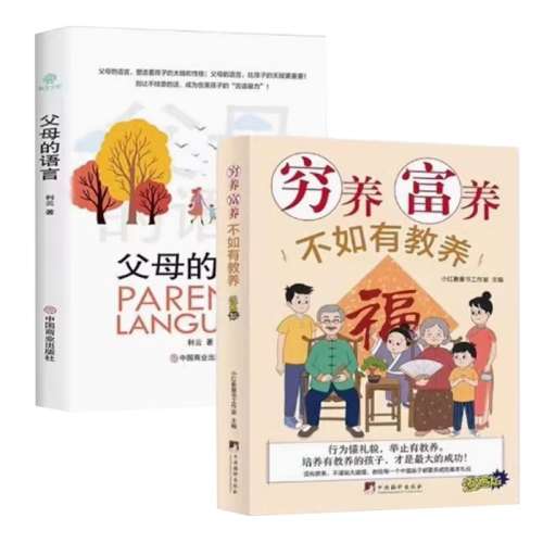 ۻ㣺Ҫѧ ֻεĸĸͥԽ150ͯɽѧнҪѧĸܽ̿