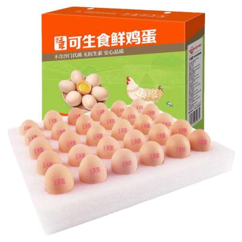 ڲ30ö Ͽʳ30öƷ29.9Ԫ