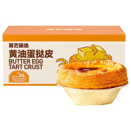 Ũ̢Һ500g չջ͵̢ƤҺװͯ20.9Ԫ