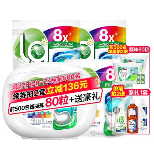 61ϴ36+6*3װ laСϴ黤ɫ99.9Ԫ