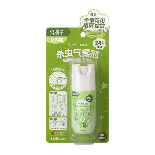 1ƿװ40ml(100ض 12SЧ ̱ȫǿЧ49Ԫ