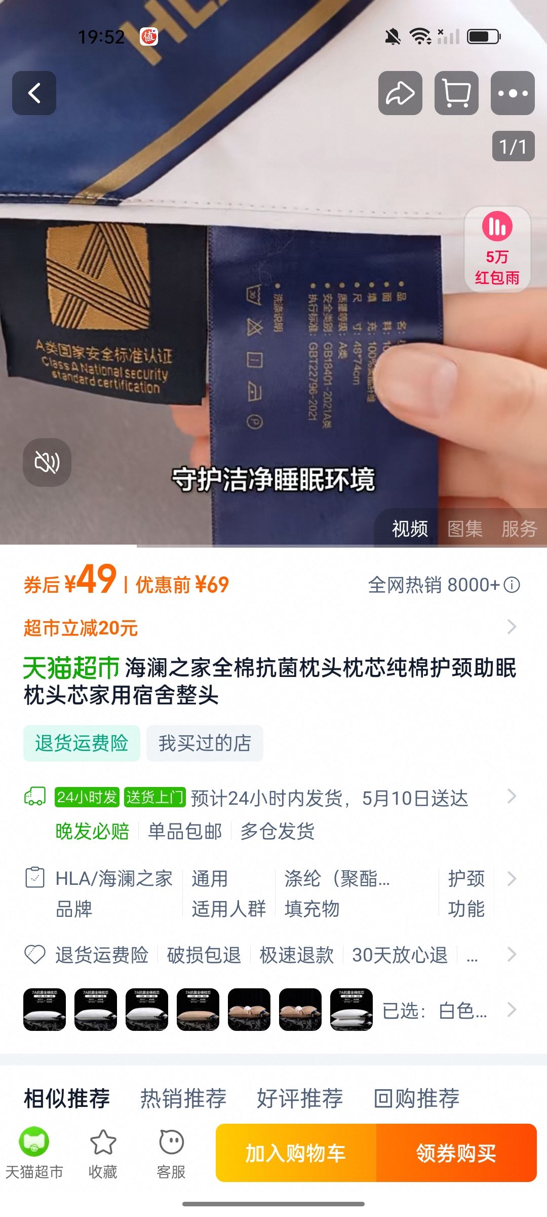 ֮ȫ޿ͷо޻ͷоͷŻ֤