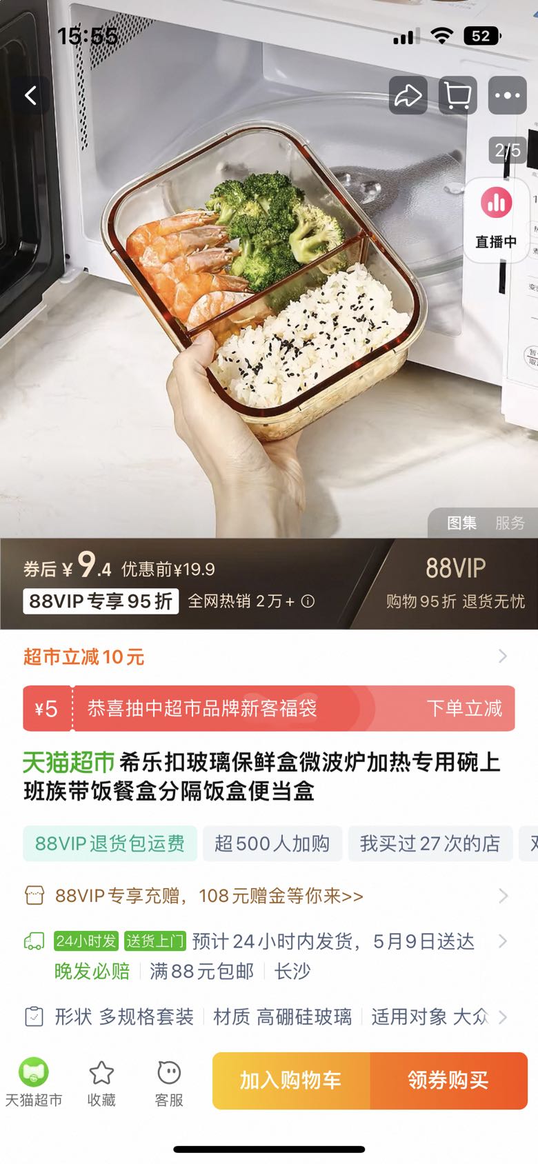 ϣֿ۲ʺ΢¯רϰͺзָб㵱Ż֤