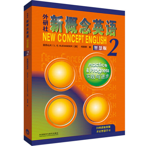 ¸4°桿̲ ѧ ¸Ӣ2ǻ۰ʵʵ50.8Ԫ,ۺ25.4/