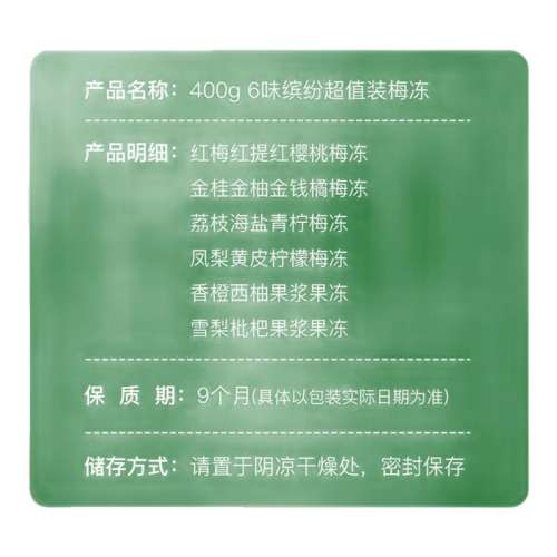 ζͷװ400g ÷ζͷװ÷0֬15.8Ԫ