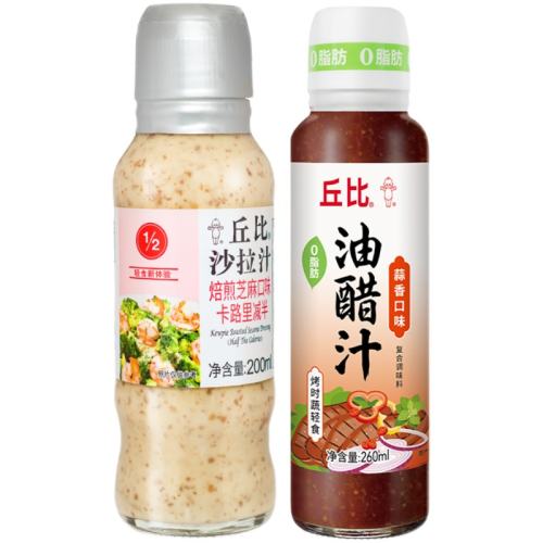 ζʹ֭260ml*1+֥鿨·ɳ֭200ml*1 0֬ʽͷζʹ֭22.61Ԫ(88VIP 95)