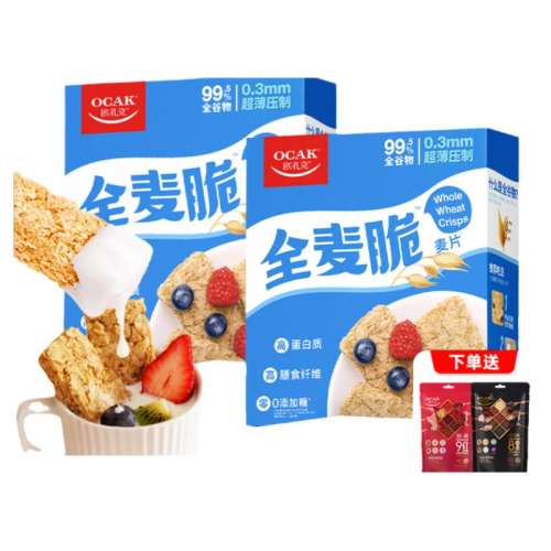 ڲ0ȫ1.05kg*1У120*2Ƭ ŷȫ01.2kgƬ44Ԫ