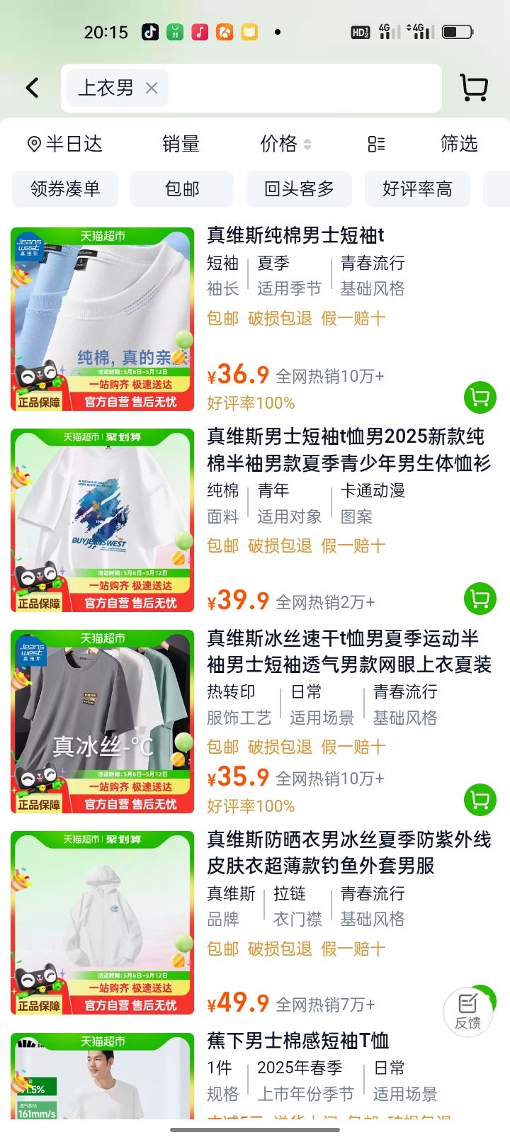 ά˹ʿt2025¿ްпļŻ֤