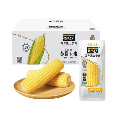 Ŵ 200g*10 2000g γ47ȻŴ200g*10Ȼζտƴˮ79.9Ԫ