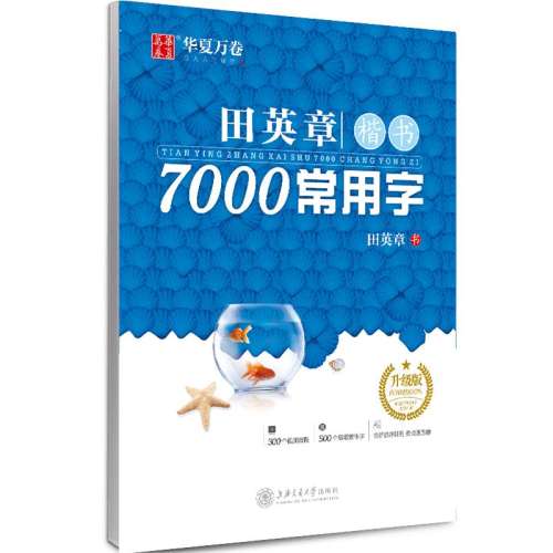 7000 鿬Ӣдʵ10.5Ԫ