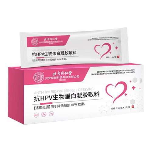 ڲװ13֧ ԤHPV ͬHPVﵰ׷˨רת16Ʒ40Ԫ