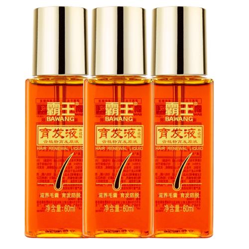180ml Һ60ml*3 ҺѷҺ138Ԫ
