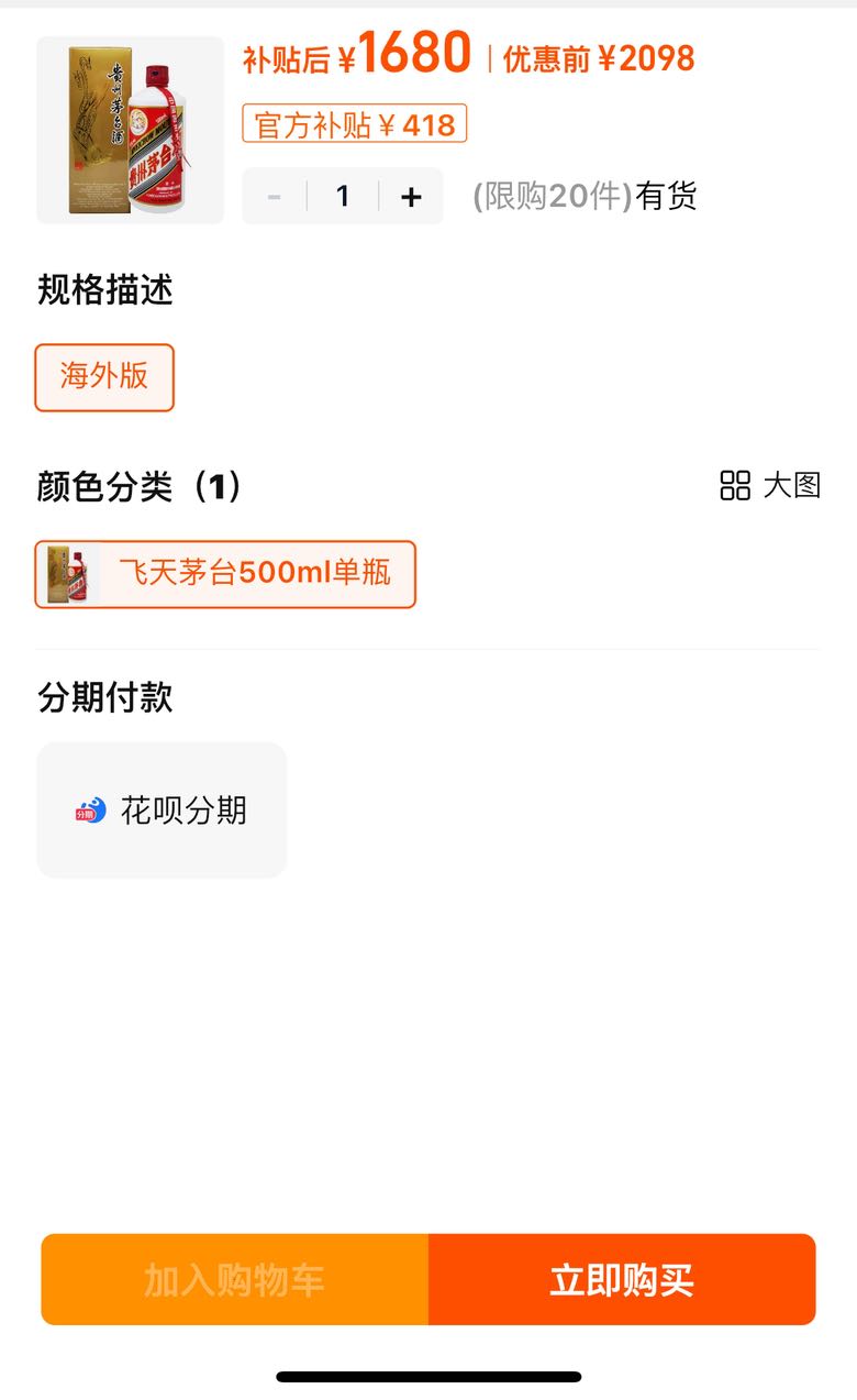 ę́ƺ53ȽͰ׾500ml߶ȾƷƷŻ֤