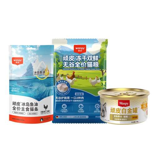 ʳè5֧(ζ)+̩è85g+50g 1 wanpyƤèʳԳԳ7.9Ԫ