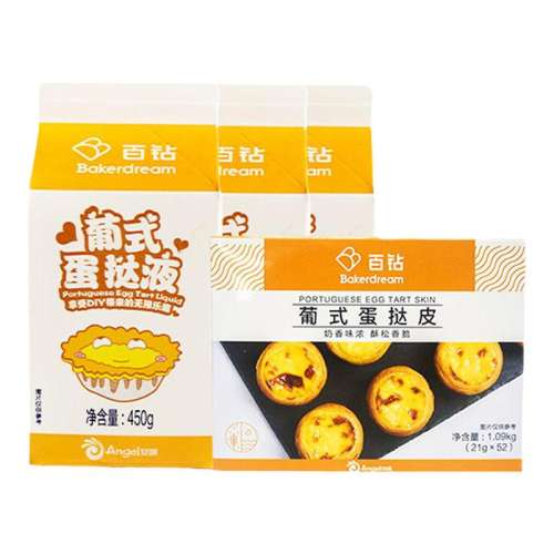 鵰̢500g ʽ̢Ƥ̢Һײ11.9Ԫ