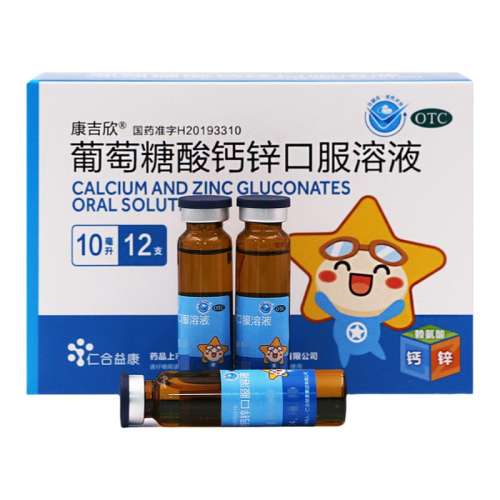 пڷҺ10ml*26/ x 1 ? п пƿڷҺƷҺƲпڷҺͯӤиʵ18.5Ԫ
