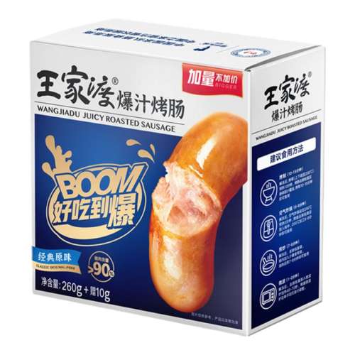 ԭζ*1 Ҷɱ֭270g䶳ɽʯ⿾Ƥԭζȹ⳦㳦25.82Ԫ