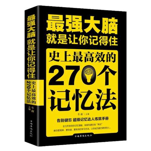 ۻ㣺Ծǵס ʷЧ270䷨ ֲ䷨似ɷ˼άѵԿ34.6Ԫ5(6.92Ԫ/)