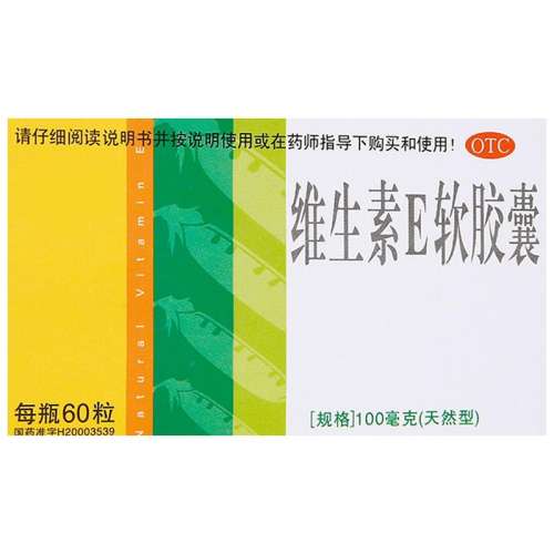 ۻ㣺100MG*60 x 1 桿άE 100mg*60/ ϰ֢˥Ͽڷ38.88Ԫ