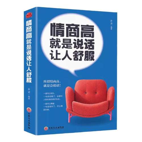 ۻ㣺̸߾˵ ˼ʽԱڲѵ빵̸ͨĬݽ̵鼮 