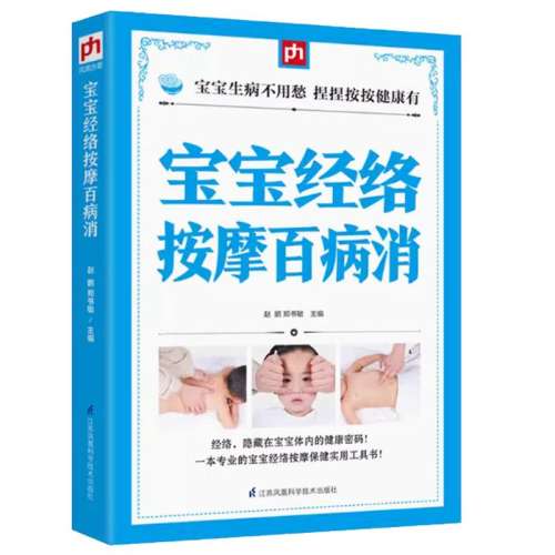 ۻ㣺簴Ħٲ ͯ簴Ħ鼮 ͯʹֲ Сý󰴰鼮ҽ鼮ȫѨλĦ79.6Ԫ5(15.92Ԫ/)